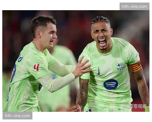 巴萨重登榜首背后:主场全胜纪录与关键球员复出的双重加持 巴萨重登榜首背后:主场全胜纪录与关键球员复出的双重加持