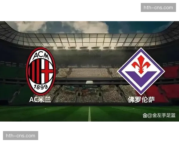 观点:AC米兰最后时刻绝平,争议判罚再成赛后焦点 观点:AC米兰最后时刻绝平,争议判罚再成赛后焦点