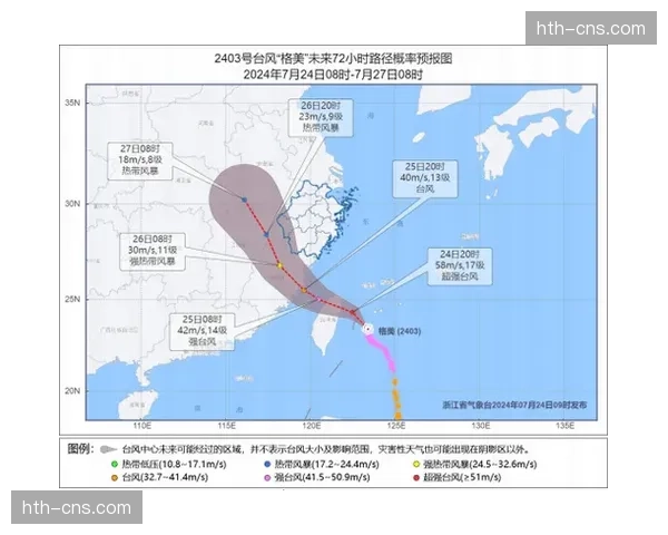 气象部门发布预警，都灵德比日可能遭遇降雪天气
